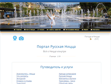 Tablet Screenshot of nice-gorod.com